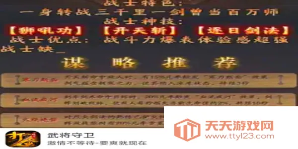 �佫����2026�ٷ����°汾v4.7.7 ��Ѱ��ͼ4