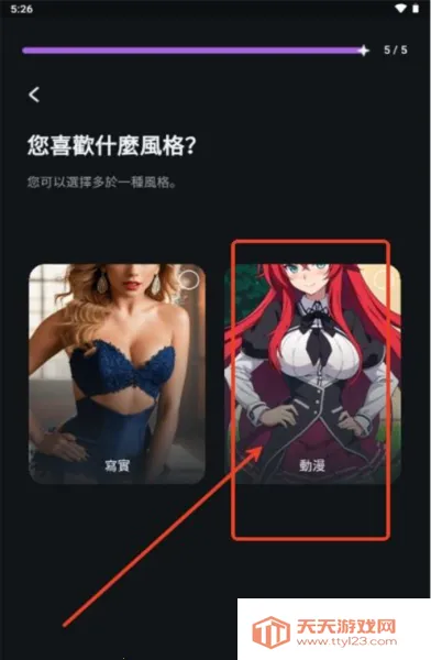 Flipped2026���ذ�װv1.6.6 �ֻ����ͼ1