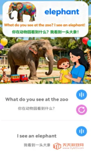 ������(Ӣ��ѧϰ����)v1.0.0 �ֻ����ͼ3