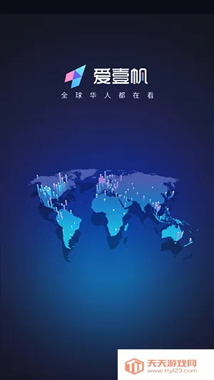 iyf��Ҽ��2026�ٷ�����v1.7.3 �ֻ����ͼ1