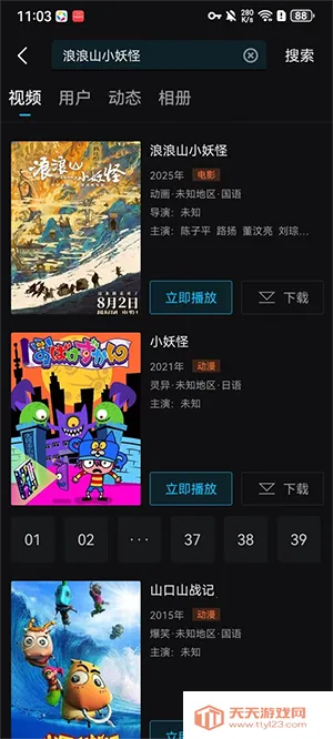 iyf��Ҽ��2026�ٷ�����