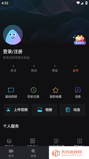 iyf��Ҽ��2026�ٷ�����v1.7.3 �ֻ����ͼ4