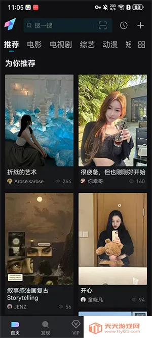 iyf��Ҽ��2026�ٷ�����