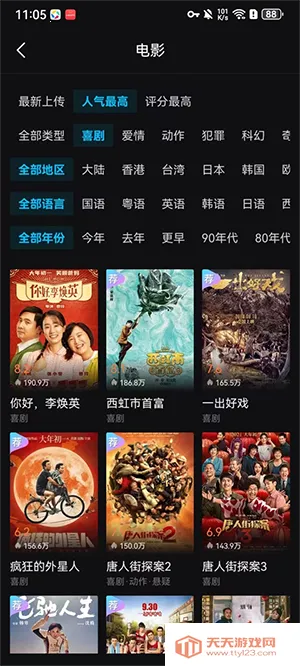 iyf��Ҽ��2026�ٷ�����