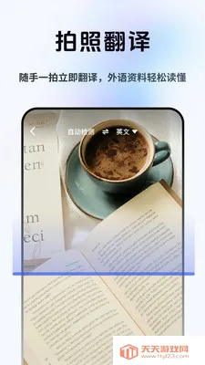 ���Լ�ʱ����(���Է��빤��)v2.1.1 ��׿���ͼ0