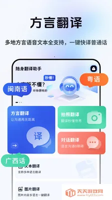 ���Լ�ʱ����(���Է��빤��)v2.1.1 ��׿���ͼ2