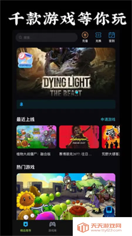 ��������(��Ϸ��Դƽ̨)v1.0.3 �ٷ������ͼ1