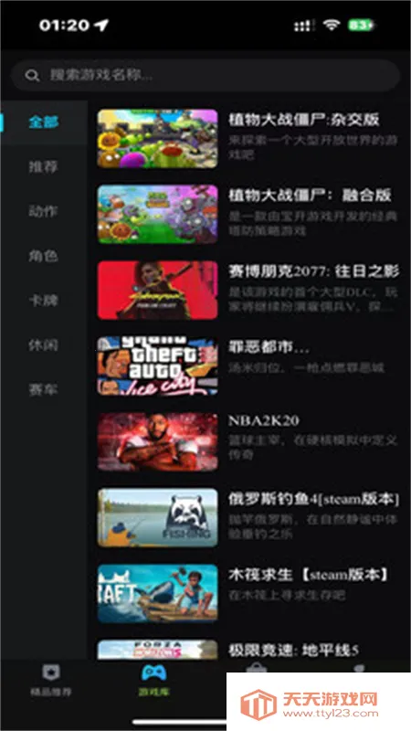 ��������(��Ϸ��Դƽ̨)v1.0.3 �ٷ������ͼ0