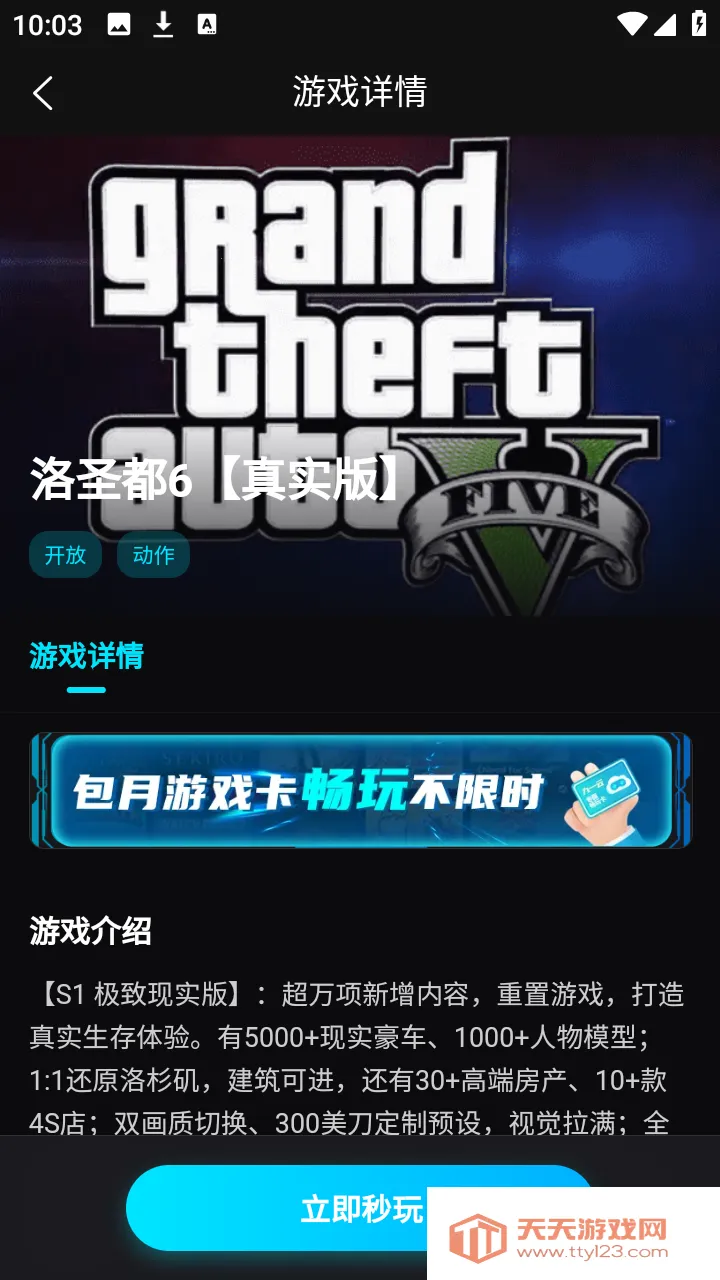 ��������(��Ϸ��Դƽ̨)v1.0.3 �ٷ������ͼ4