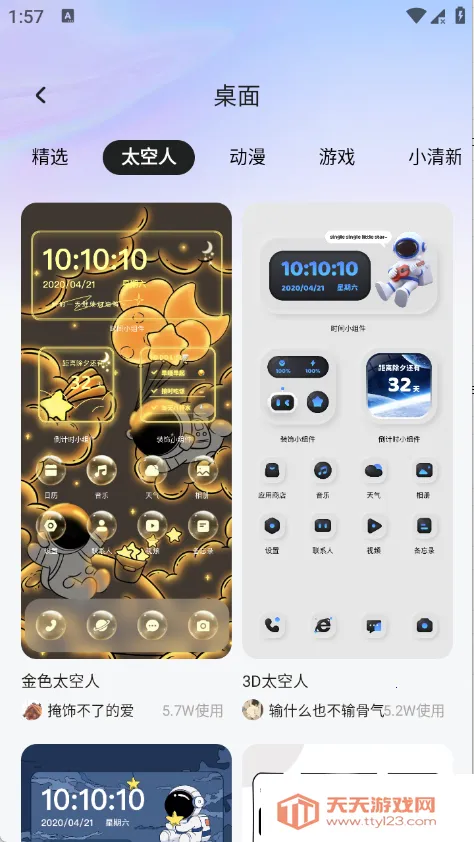 ��������(�ֻ��๦�ܹ���)v2.0.0 ��Ѱ��ͼ1