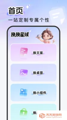 ��������(�ֻ��๦�ܹ���)v2.0.0 ��Ѱ��ͼ3