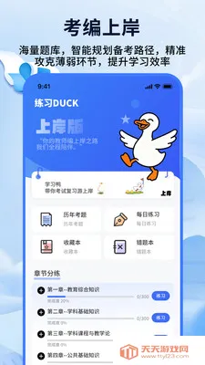 ��ʦ���ƿ���(�̱౸������)