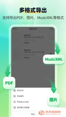 ����ʶ������ʦ(����ʶ������)v1.1.9 �ֻ����ͼ0