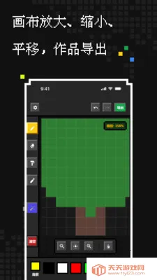 ��������(���ش�������)v1.1.0 ��׿���ͼ1