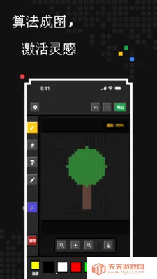 ��������(���ش�������)v1.1.0 ��׿���ͼ4