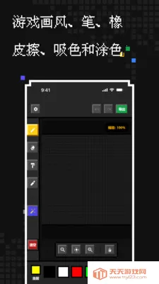 ��������(���ش�������)v1.1.0 ��׿���ͼ2