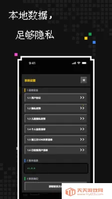 ��������(���ش�������)v1.1.0 ��׿���ͼ3