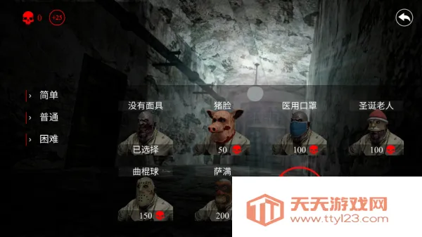 ���ҽԺ����������v2.6 ��Ѱ��ͼ4