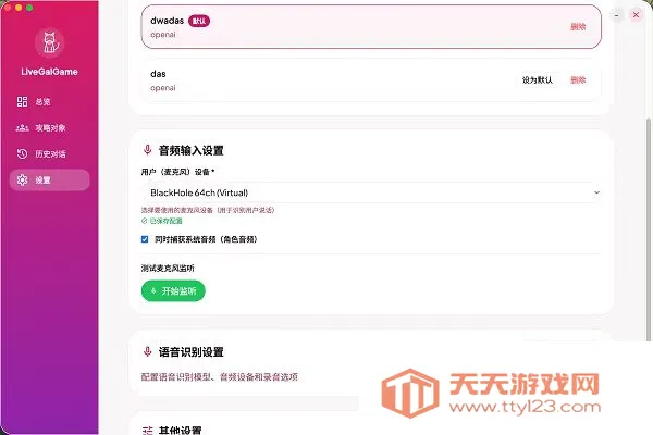 LiveGG(����ģ������)v1.8.0 �ֻ����ͼ3