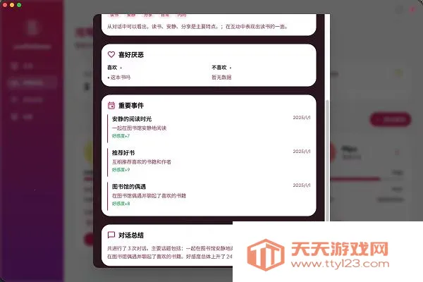 LiveGG(����ģ������)