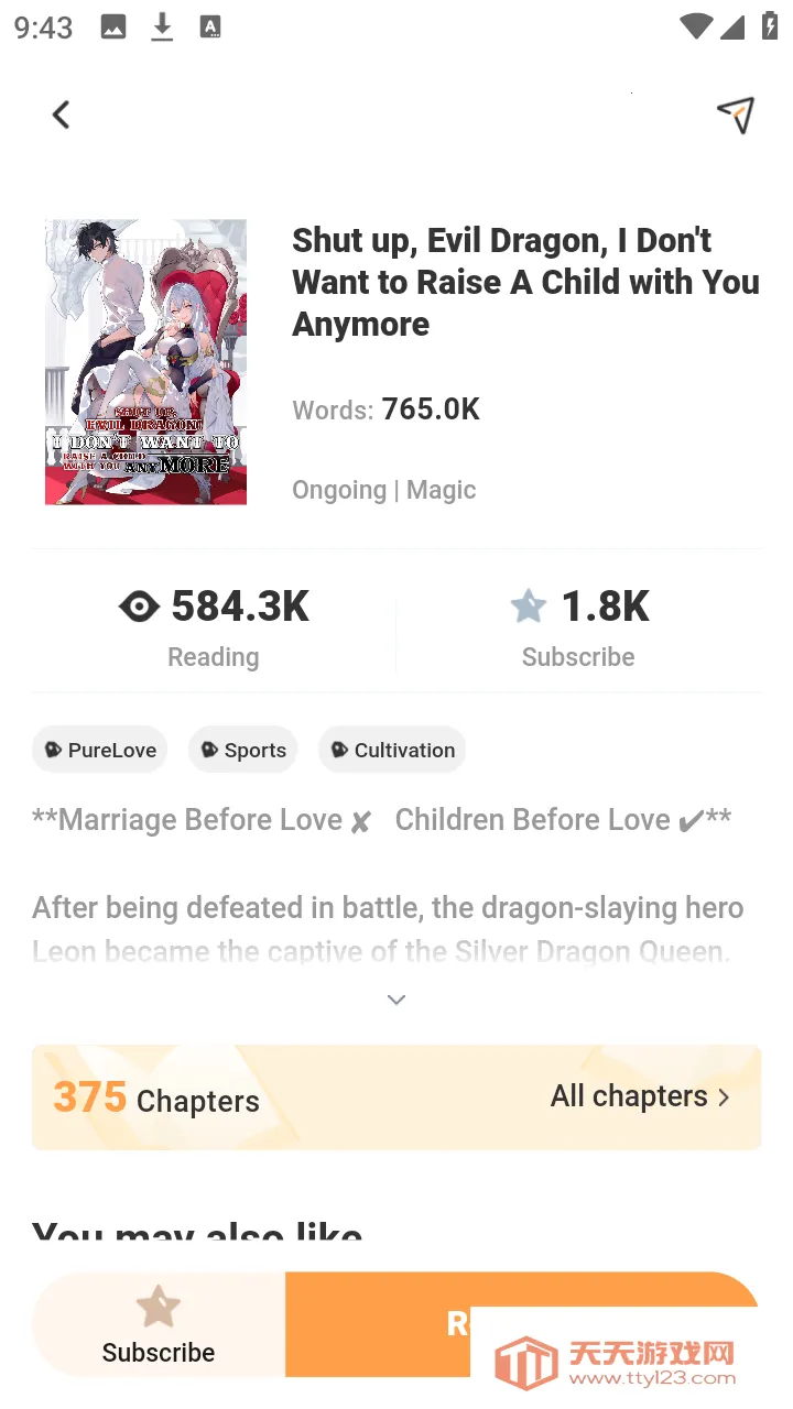 LoloBun2026���°汾v1.0.54 �ֻ����ͼ2