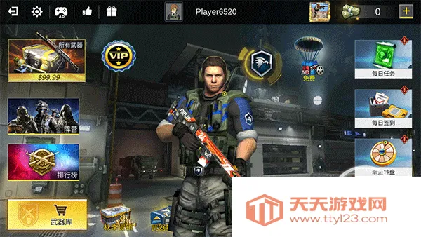 Pro Sniper��װ����׿���ֻ���v1.8.8 ��׿���ͼ0