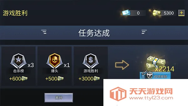 Pro Sniper��װ����׿���ֻ���v1.8.8 ��׿���ͼ4