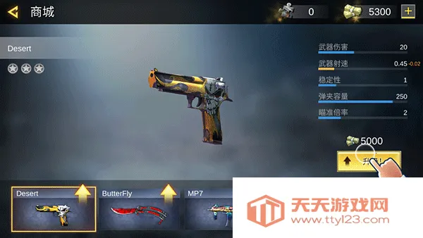 Pro Sniper��װ����׿���ֻ���