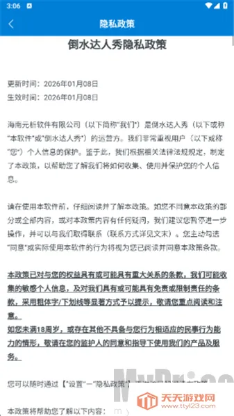 ��ˮ������(��ˮ������Ϸ)