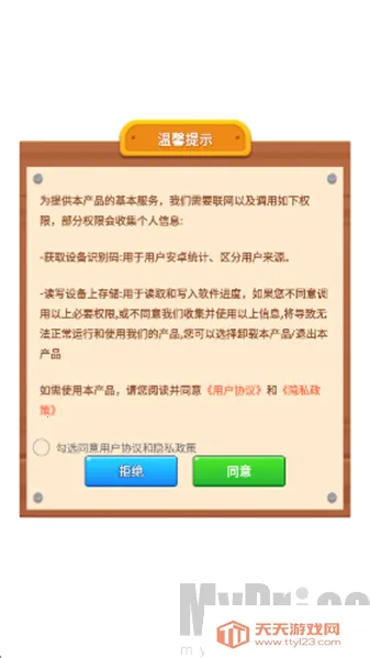 ��ˮ������(��ˮ������Ϸ)