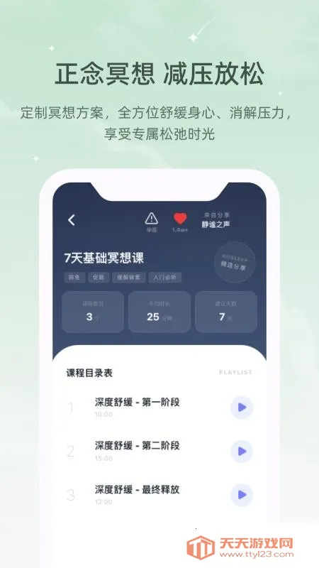 ڤ��˯����(������������)