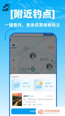 ��������ȫ�򵼺�2026���°汾v1.0.0 ��Ѱ��ͼ3