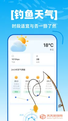 ��������ȫ�򵼺�2026���°汾v1.0.0 ��Ѱ��ͼ1