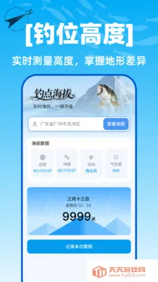 ��������ȫ�򵼺�2026���°汾