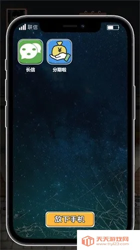 ������Ϯ֮��gm�˵����°汾v1.0.1 ��׿���ͼ3