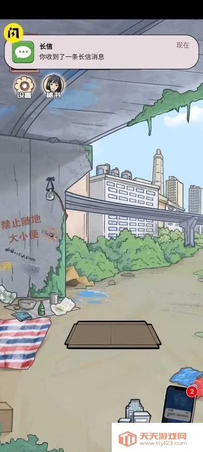 ������Ϯ֮��gm�˵����°汾