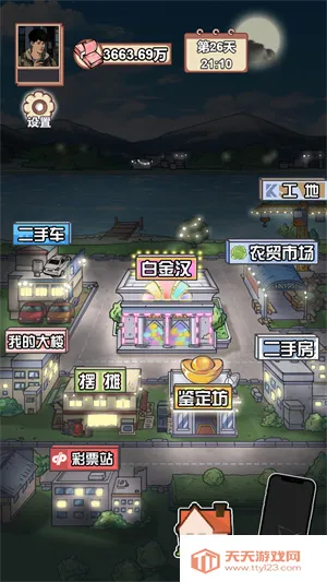 ������Ϯ֮��gm�˵����°汾