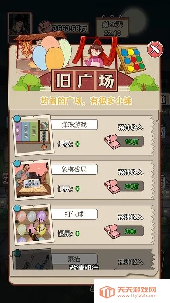 ������Ϯ֮��gm�˵����°汾v1.0.1 ��׿���ͼ2