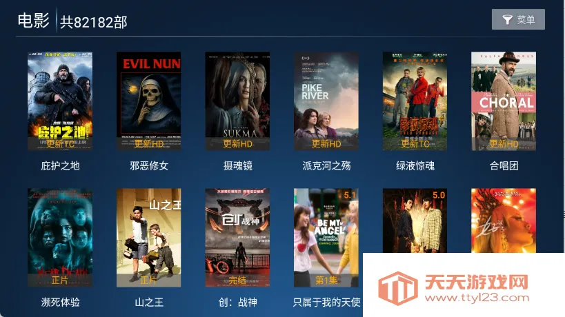 ����TV2026���°汾v6.3 ��Ѱ��ͼ0