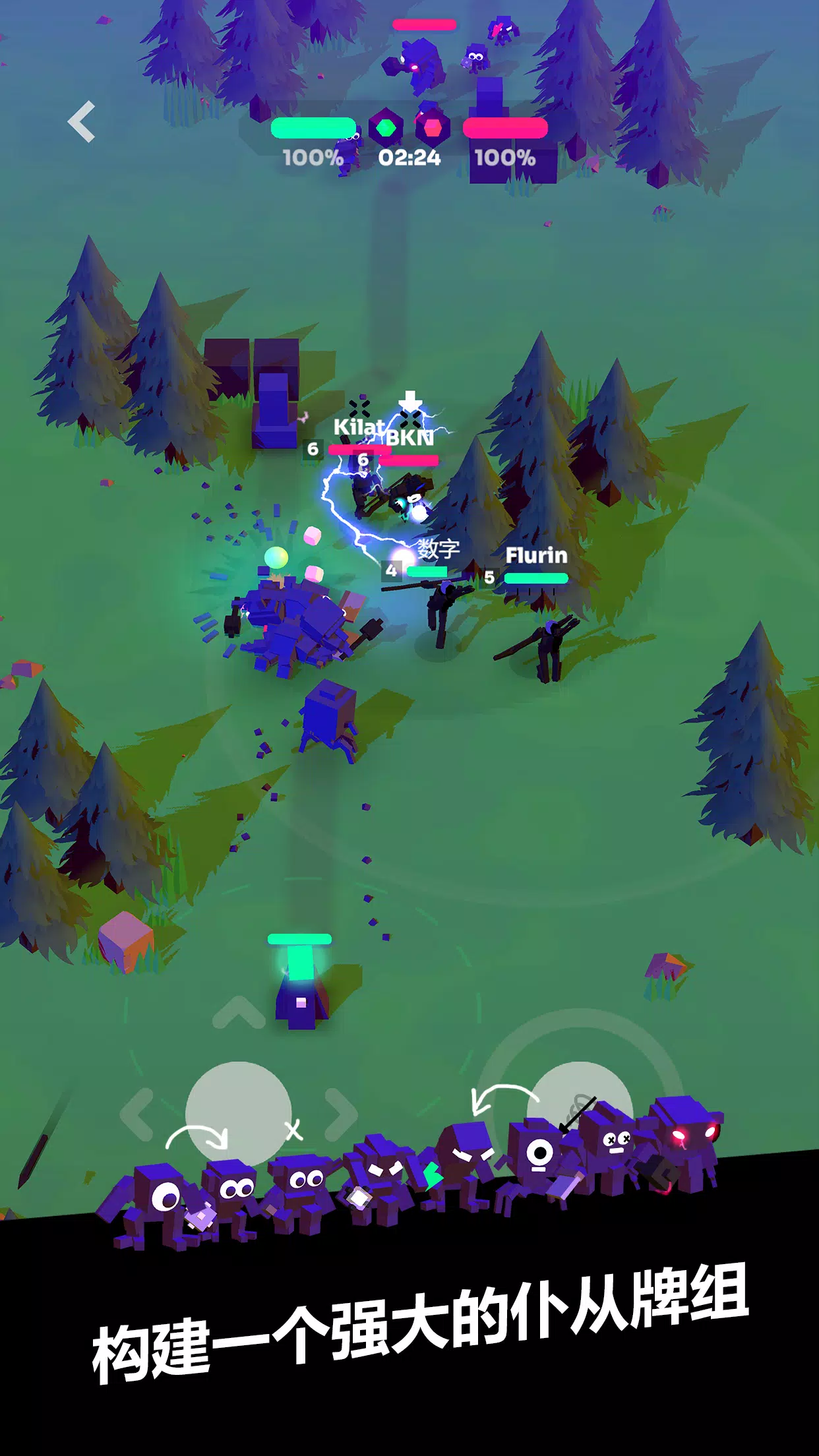 ǿϮMOBA�����ֻ���v7.0 ��׿���ͼ3