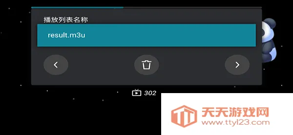 M3U IPTV�����ֻ���