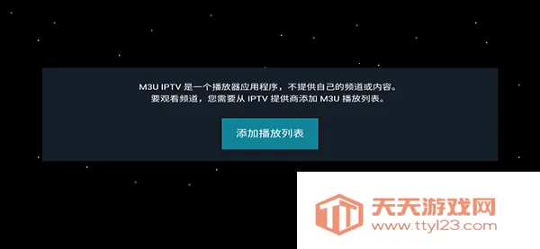 M3U IPTV�����ֻ���