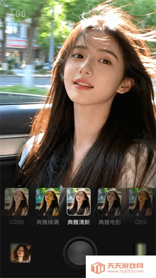 Lumishot(����������ͼ����)v3.3.2.0 ��Ѱ��ͼ1