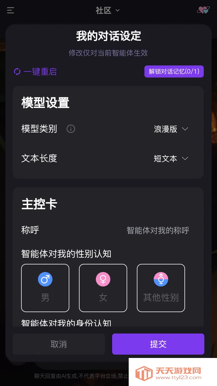 ��������2026���°汾v1.0.0 �ٷ������ͼ2