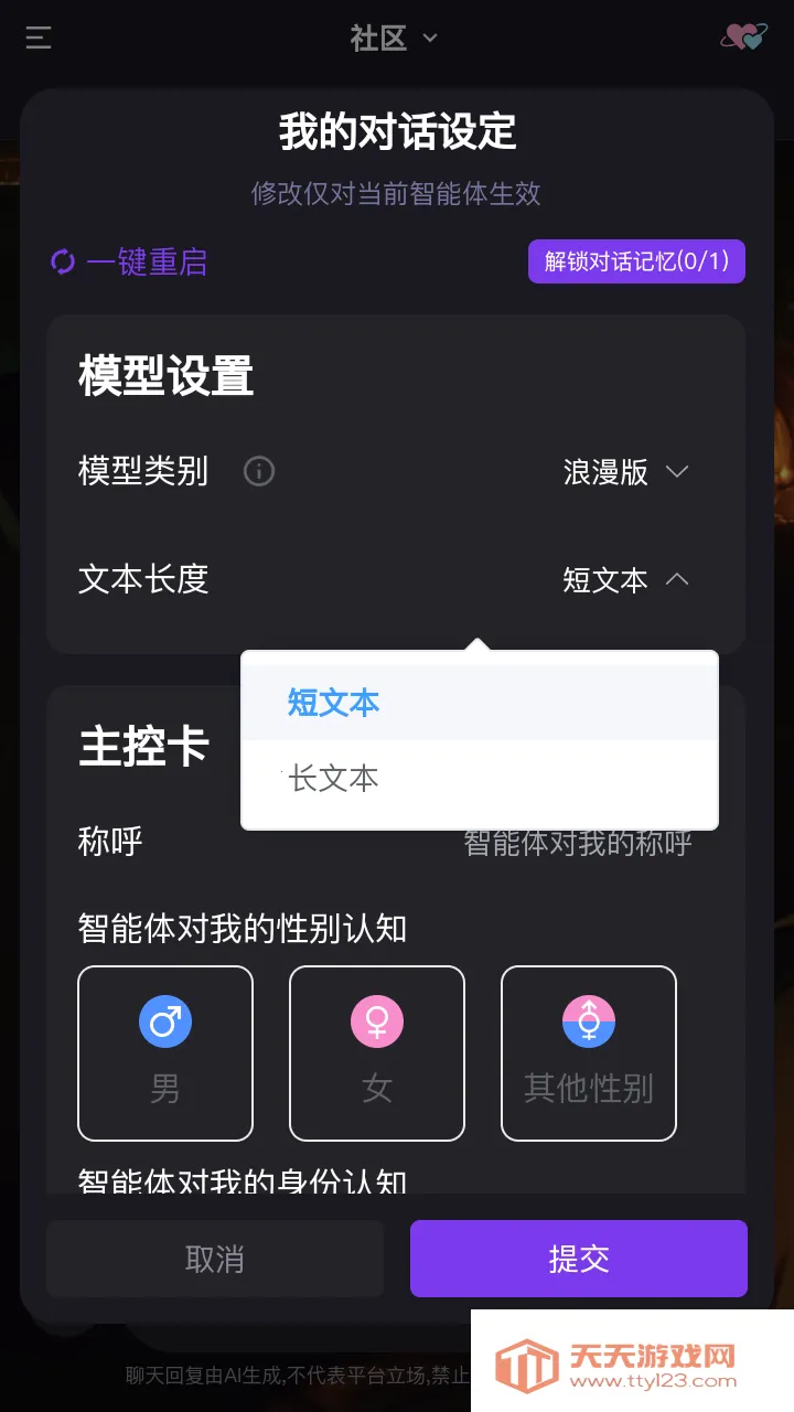 ��������2026���°汾v1.0.0 �ٷ������ͼ0