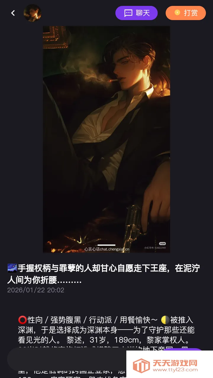 ��������2026���°汾v1.0.0 �ٷ������ͼ1