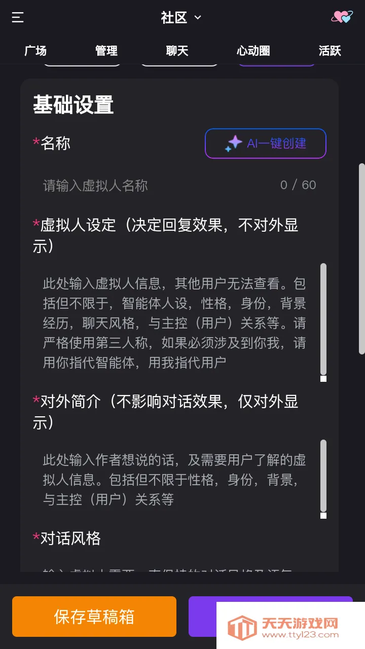 ��������2026���°汾v1.0.0 �ٷ������ͼ3