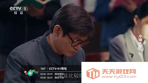 ����player(����ֱ������)v1.2.8beta.20240901_2147 ��Ѱ��ͼ2