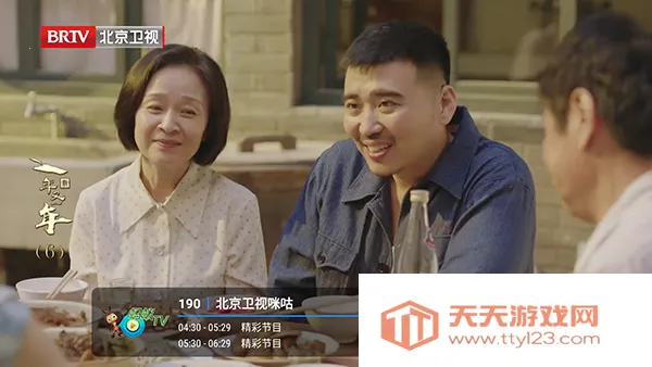 ����player(����ֱ������)v1.2.8beta.20240901_2147 ��Ѱ��ͼ4