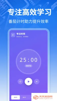 �γ̱�ToDo2026�ٷ����°汾v3.0.13 �ٷ������ͼ2